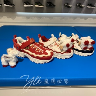 斯凯奇2026新年款女童老爹鞋马年限定休闲熊猫鞋319104L