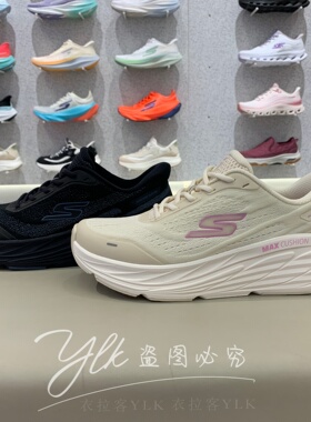 斯凯奇女鞋2026早春新款低帮软底缓震厚底休闲增高运动鞋129723