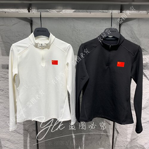 安踏冠军全天候系列女士立领卫衣