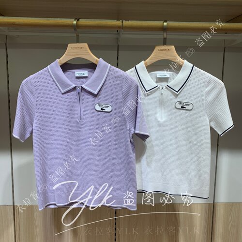 LACOSTE网球百搭翻领针织POLO衫