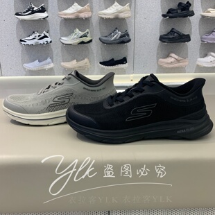 斯凯奇2026夏款男士闪穿健步鞋轻便透气缓震运动鞋216808