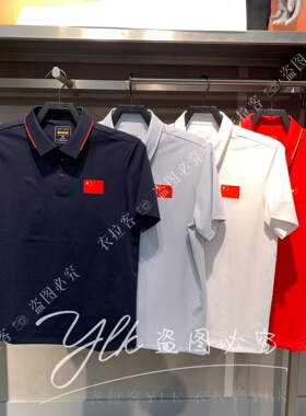 安踏大货2026年夏季新品国旗款男子亲肤凉爽POLO短袖T恤152627108