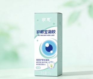 护眼宝眼部凝胶过敏性鼻炎舒缓眼部凝胶快速止痒凝胶