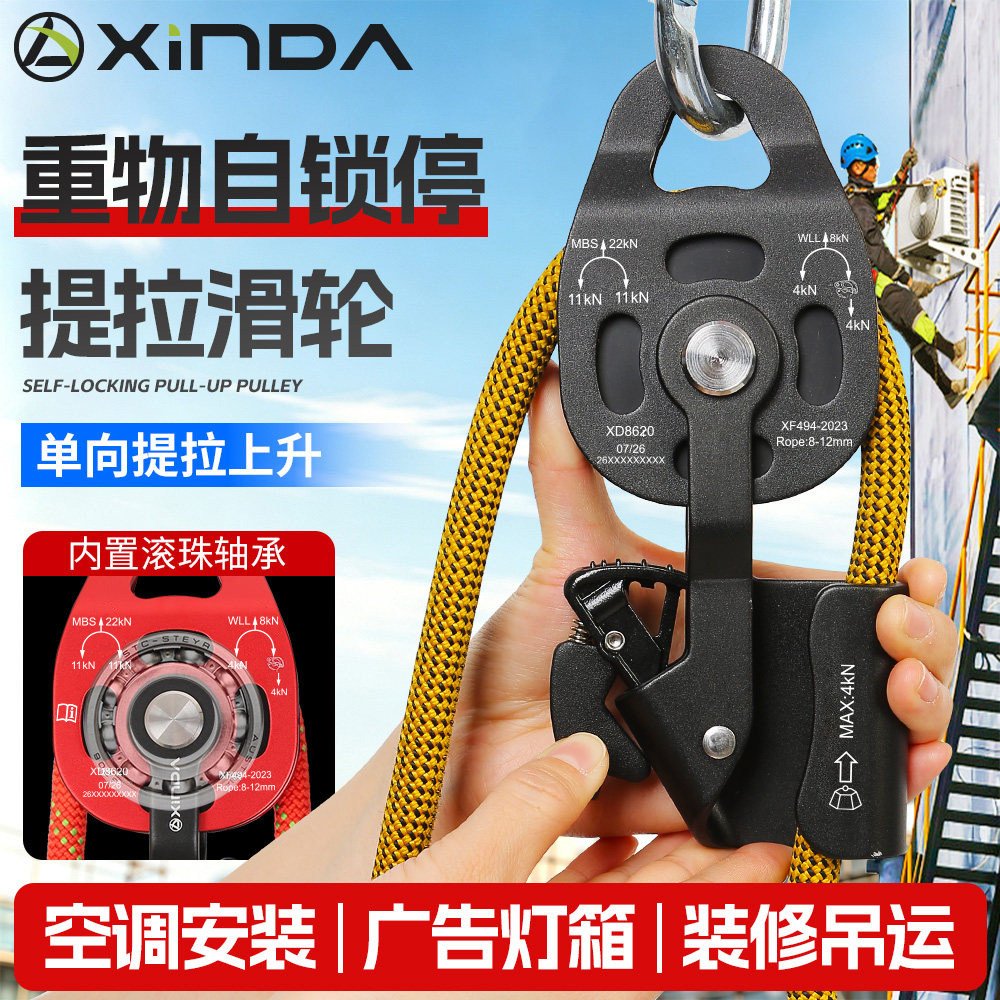 省力重物上升器提升器欣达图片