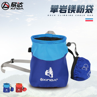 欣达华系户外抱石镁粉袋圆筒登山徒手攀岩撒放粉袋轻抽绳防滑装备