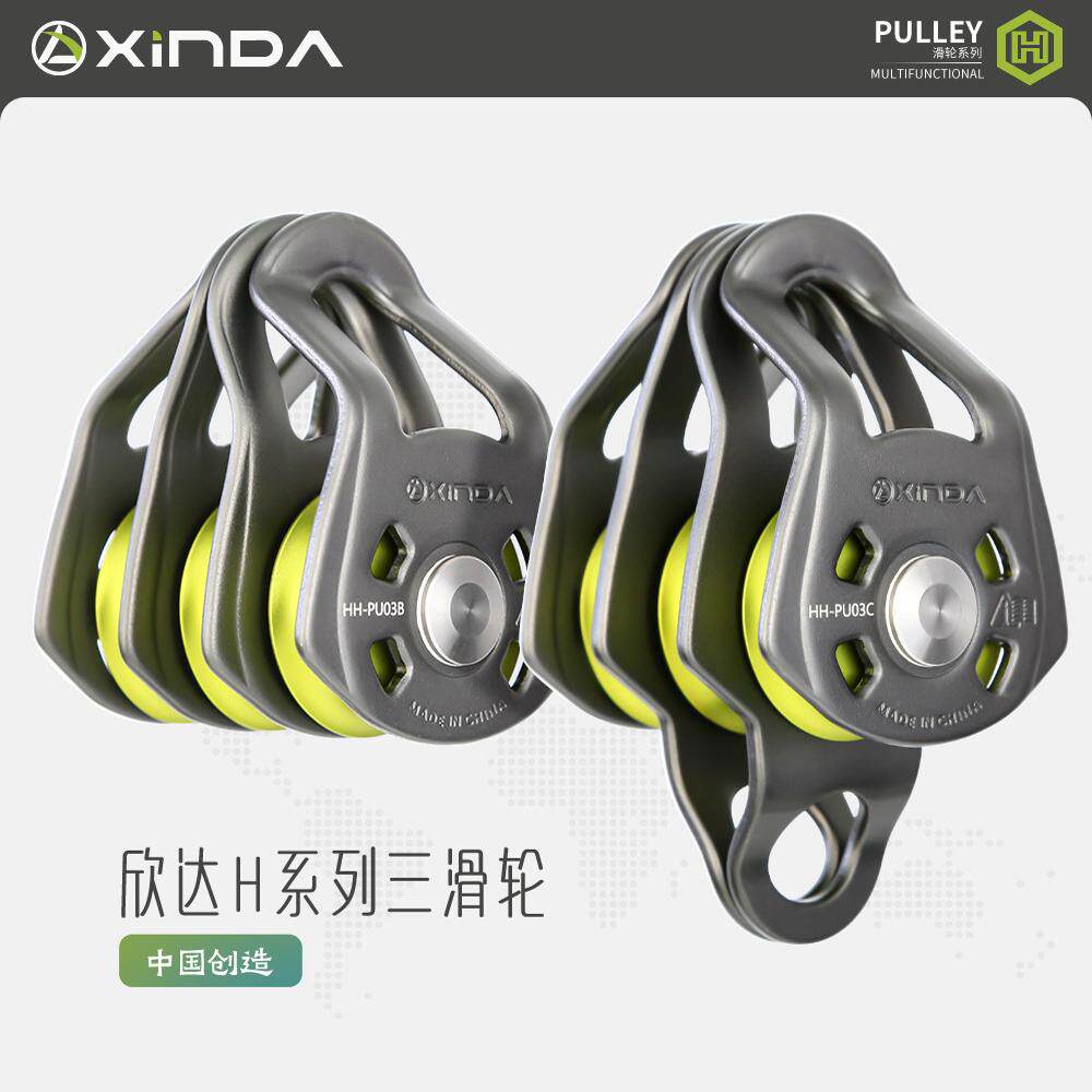 欣达三滑轮省力滑轮组
