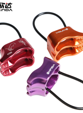 欣达户外高空下降器高楼缓降器ATC保护器速降索降器攀岩装备用品