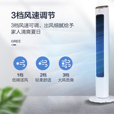 башни вентилятор, вентилятор башни / 格力塔扇落地扇家用大风电扇台式立式轻音宿舍卧室摇头电风扇