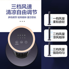 башни вентилятор, вентилятор башни / 格力家用塔扇遥控电风扇卧室轻音无叶扇塔式台立式定时摇头落地扇