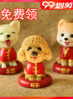 家居客厅摆件树脂招财