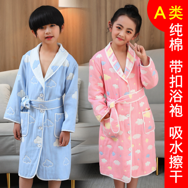 加扣純棉吸水中大童游泳速干浴袍