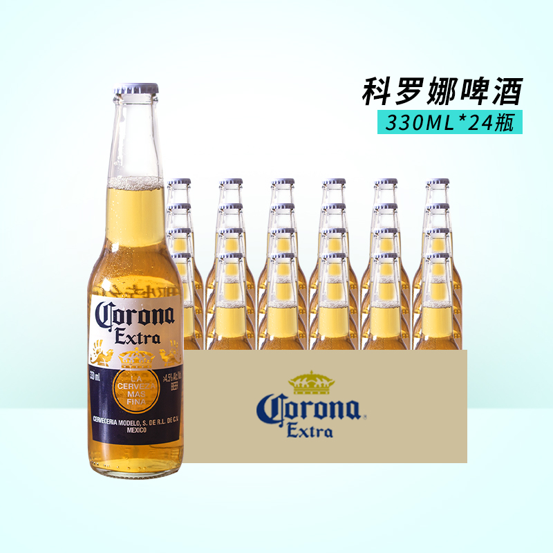 新日期科罗娜啤酒Corona330ml*24瓶墨西哥国产科罗纳整箱精酿275m-封面