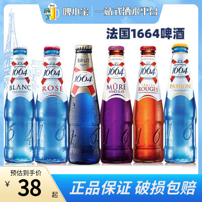 克伦堡凯旋1664白啤酒