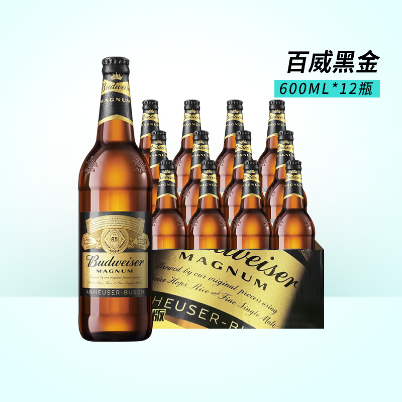 百威黑金啤酒精酿600ml*12瓶整箱