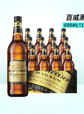百威黑金啤酒尊享版精酿整箱正品国产600ml*12瓶江浙沪皖包邮特价