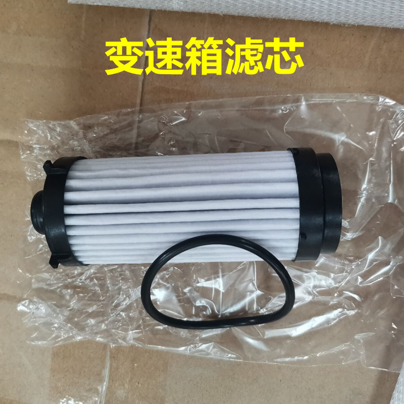适配哈弗H6 H7 F5 F7 M6 H4大狗VV5 VV6变速箱滤芯滤网波箱滤清器
