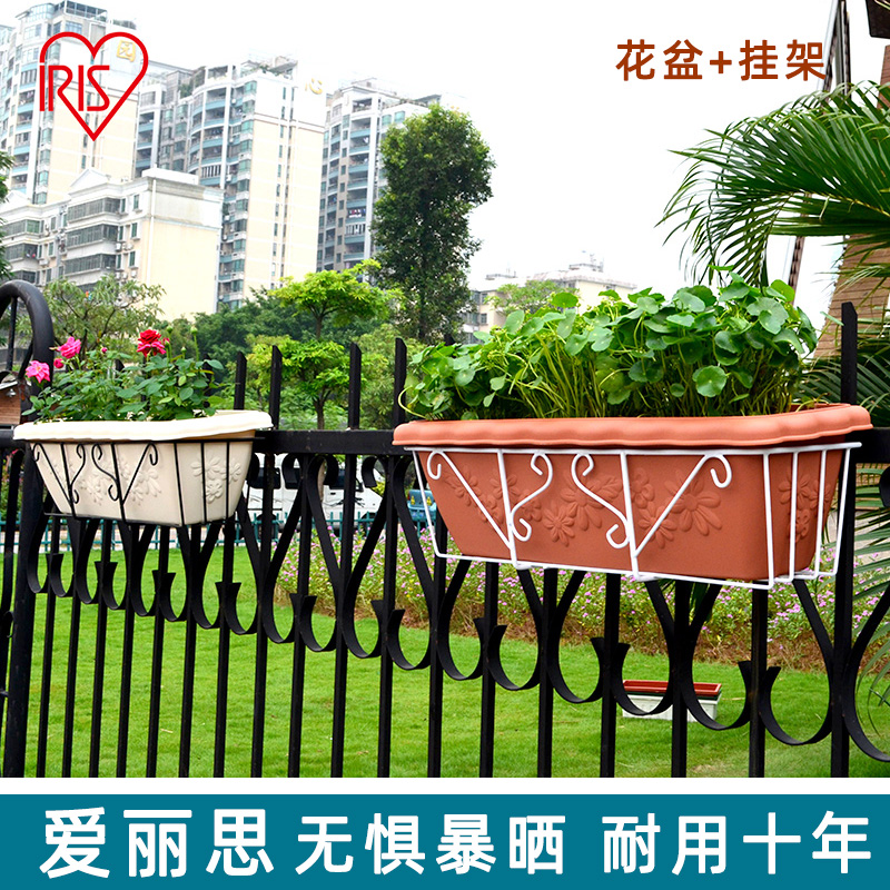 爱丽丝种菜盆阳台种菜专用盆花盆家用挂架栏杆悬挂塑料壁挂种植箱