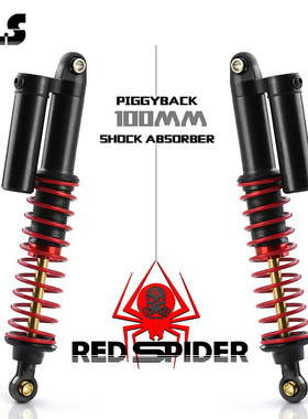 RS红蜘蛛 1/10仿真攀爬车负压避震SCX10 90046 TRX4 幽灵通用R100