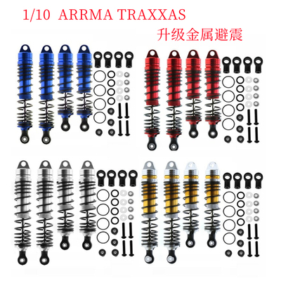 1/10 TRAXXAS Slash 2WD Rustler 4x4 VXL 2WD 升级件 金属避震器