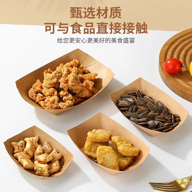 一次性牛皮纸船盒打包盒图片