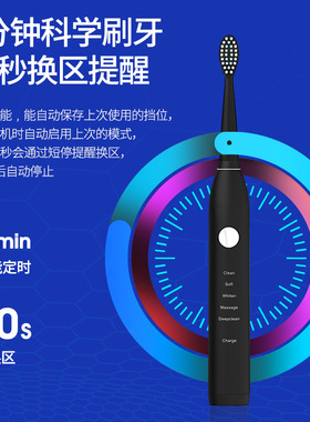 爆款 OJV8900黑色哑光质感成人5档声波IPX7防水USB充电式电动牙刷