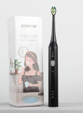 情侣电动牙刷头千百媚QBMZ8发智能磁悬浮自动声波牙刷7档蓝色包邮