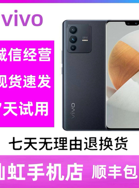 vivo S12 PRO 一亿像素前置5000万双摄天玑旗舰指纹5G智能手机
