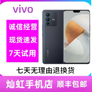 vivo S12 PRO 一亿像素前置5000万双摄天玑旗舰指纹5G智能手机