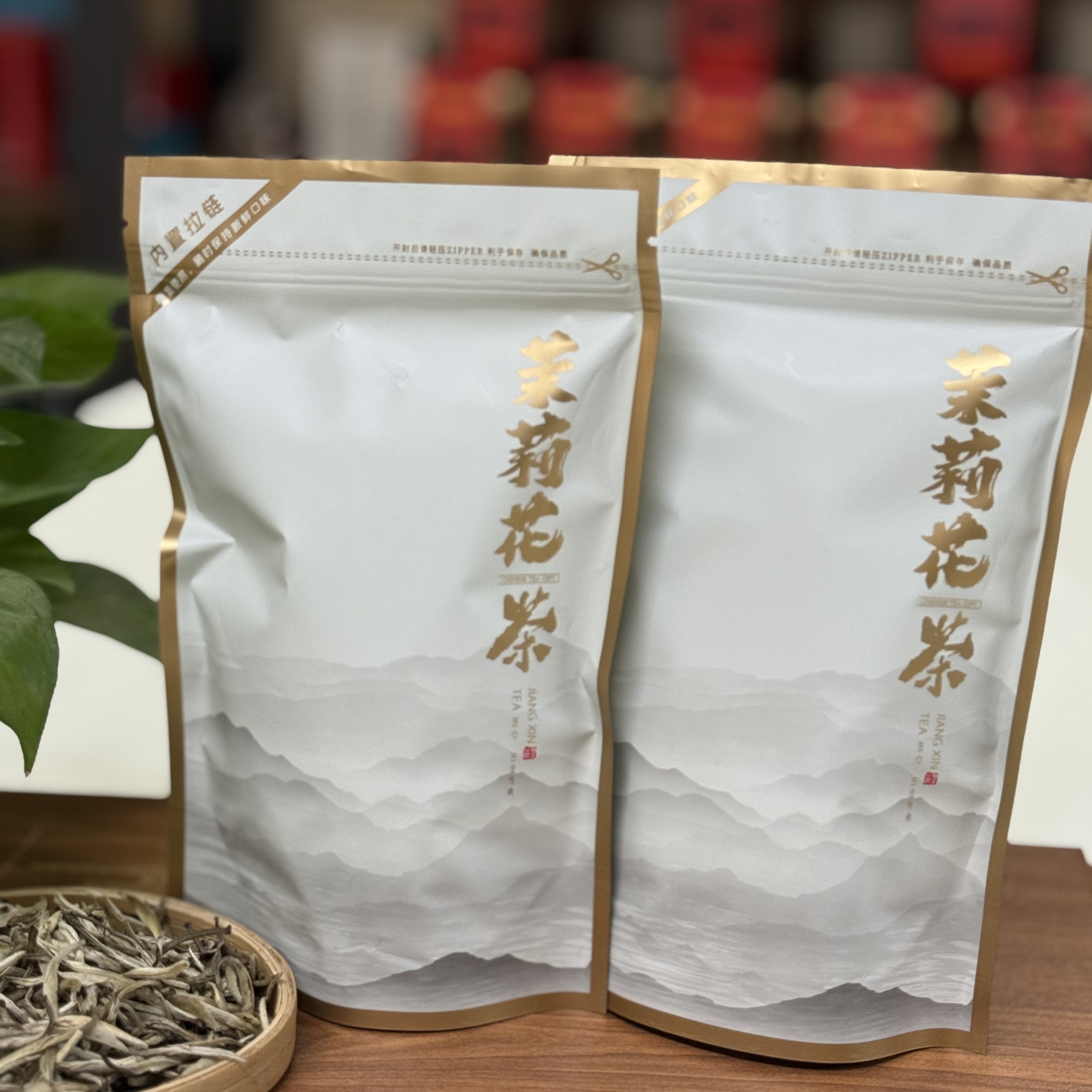 2025年新茶白雪公主浓香耐泡型特级茉莉花茶100克袋装