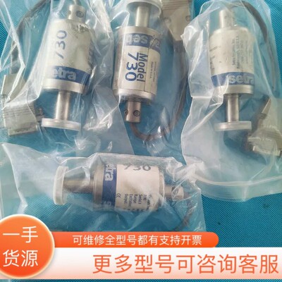 议价西特真空计730G10CTAN127A 西特真空计 Mo