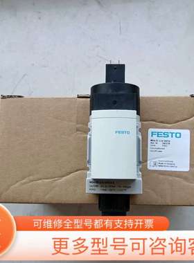 议价MS4-EE-1/4-10V24-S 542598德国费斯托