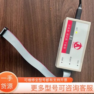 议价瑞萨E1仿真器