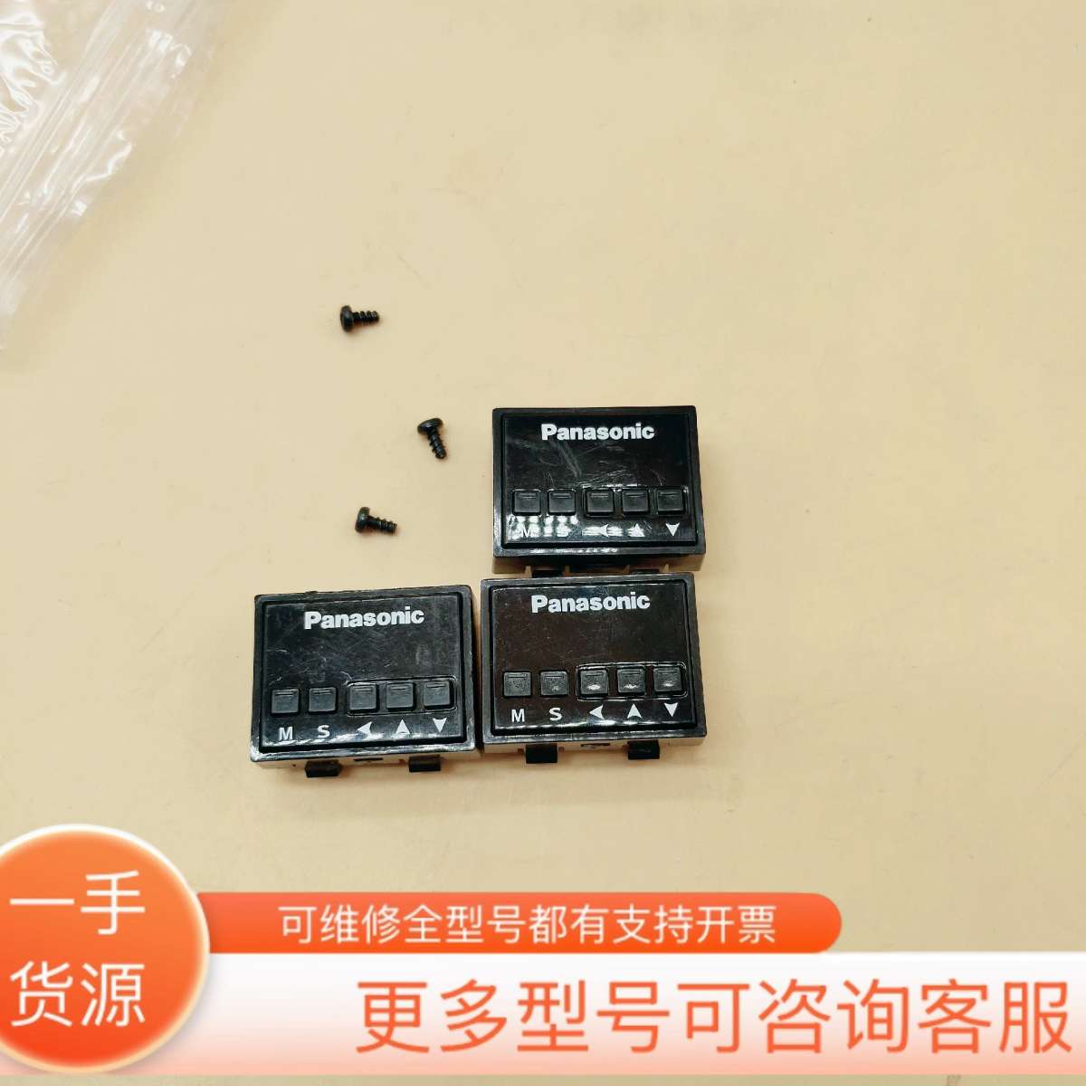 议价松下伺服驱动器操作面板松下显示面板，包邮顺丰。9成新，通