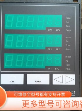 议价莱宝COMBIVAC CM51真空显示器，型号PN23011