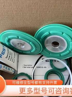 议价DSBC/G-80-PPV-A 753092德国FESTO全