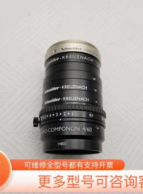 议价Schneider-KREUZNACH APO-COMPON