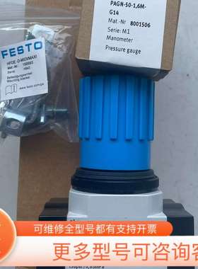 议价162587 LR-3/4-D-7-MIDI德国FESTO费