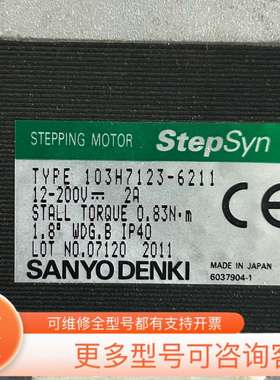 议价ASM机器电机马达StePSyn马达02-E03166+