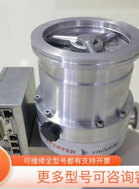 议价普发TMH261Y P X分子泵，带驱动器，带保售，议价