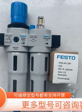 议价192642 FRC-3/8-D-7-O-MINI-A德国F