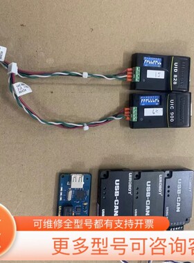 议价优爱宝 UIrobot CAN总线协议转换器