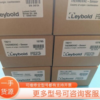议价莱宝TR211 DN 16KF真空计，型号15785，原