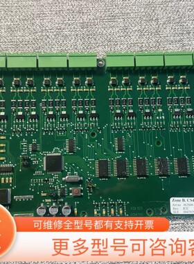 议价1-4-5+CS4000回路板，