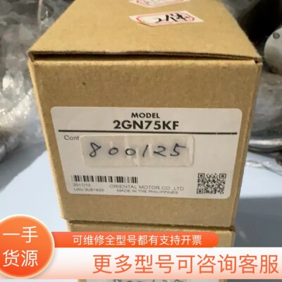 议价东方马达减速机，型号2GN75KF，，菲律宾