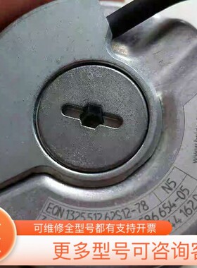 议价EQN1325 512 62S12-78:ID:586.65