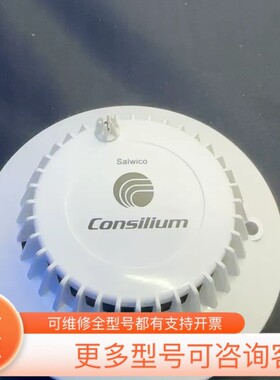 议价CONSILIUM+NS-AOHS-N11242 带底座 标