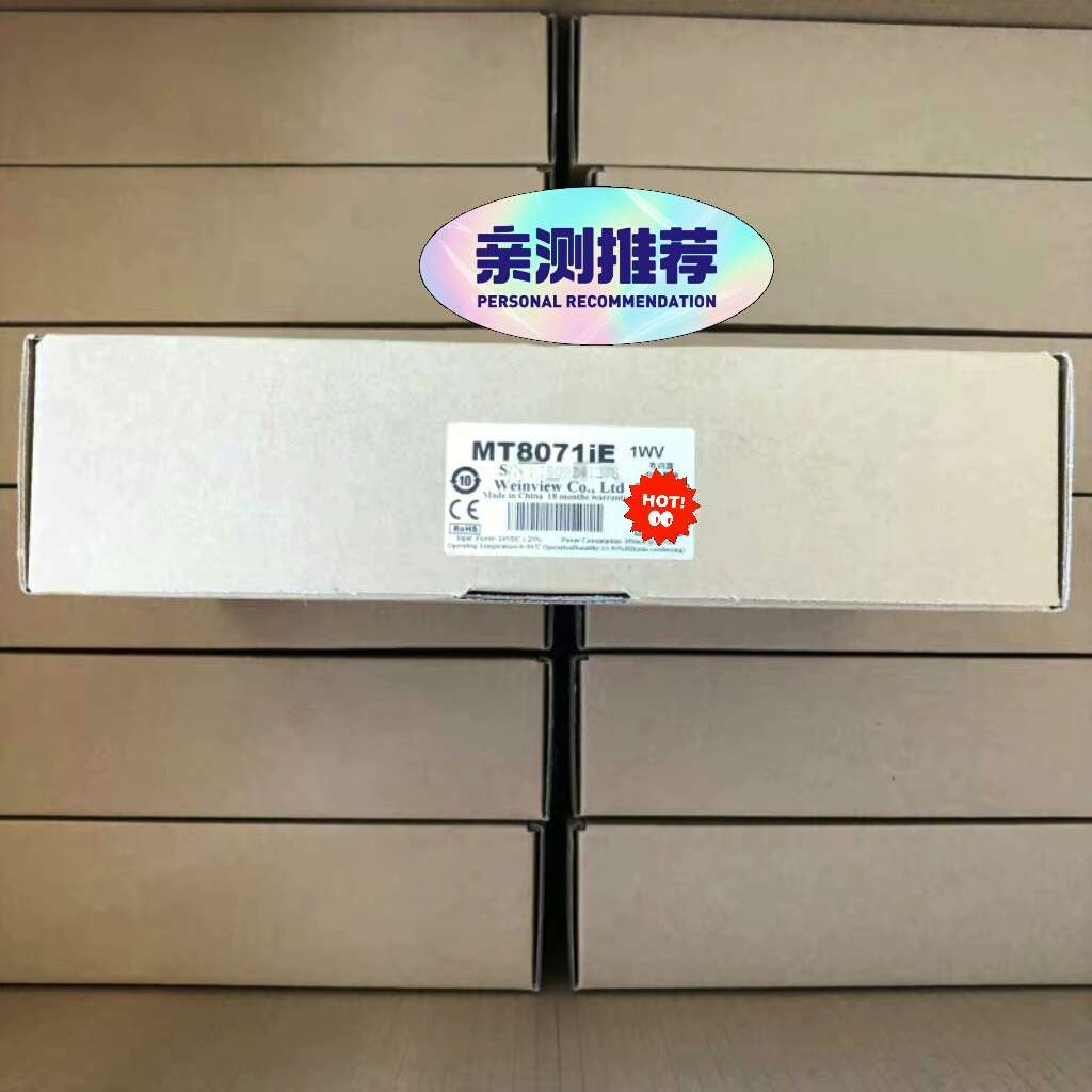 议价威纶通触摸屏库存处理，型号MT8071IE，带网口！数量不多