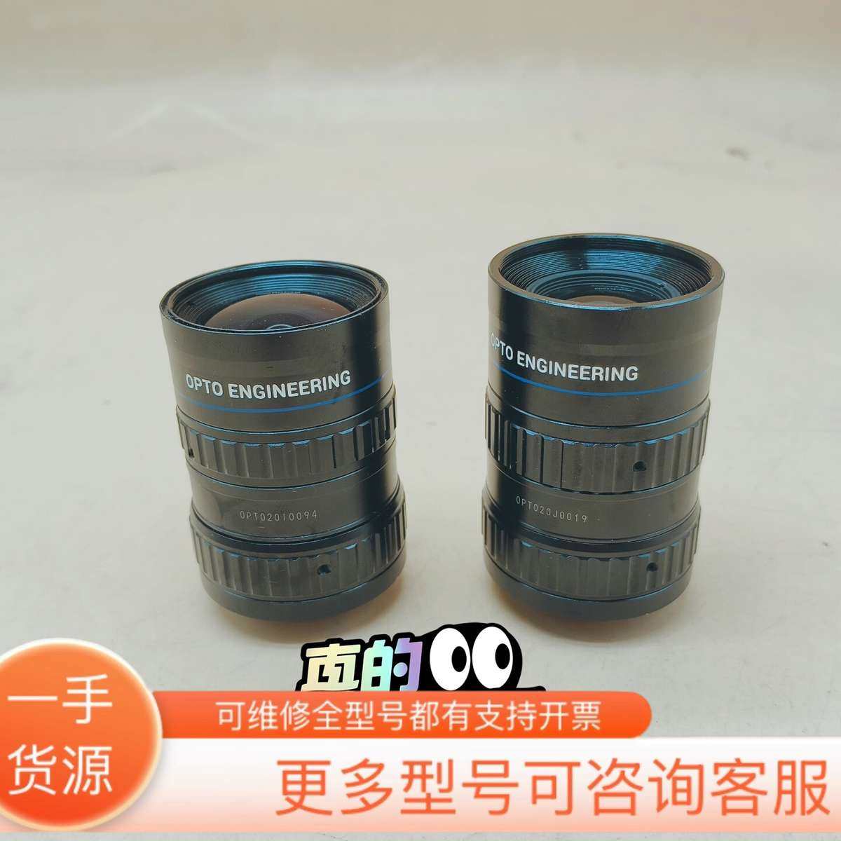 议价意大利OPTO工业镜头 5 Megapixel 两支