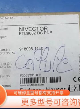 议价E+H恩德斯豪斯 NCTOR FTC968Z DC P