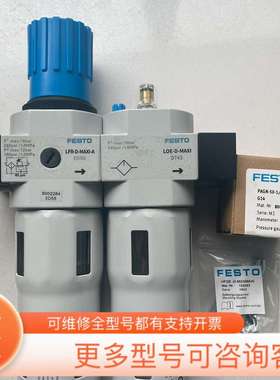 议价FRC-3/4-D-MAXI-MPA 8002268德国FE